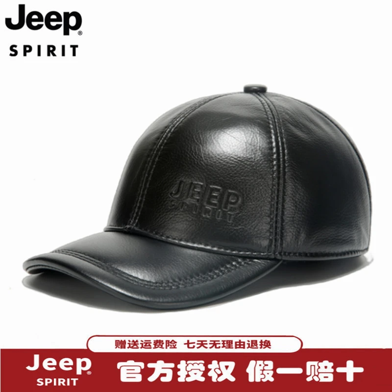 JEEP吉普加厚保暖棒球帽男024冬头层牛皮防风鸭舌帽户外骑车护耳