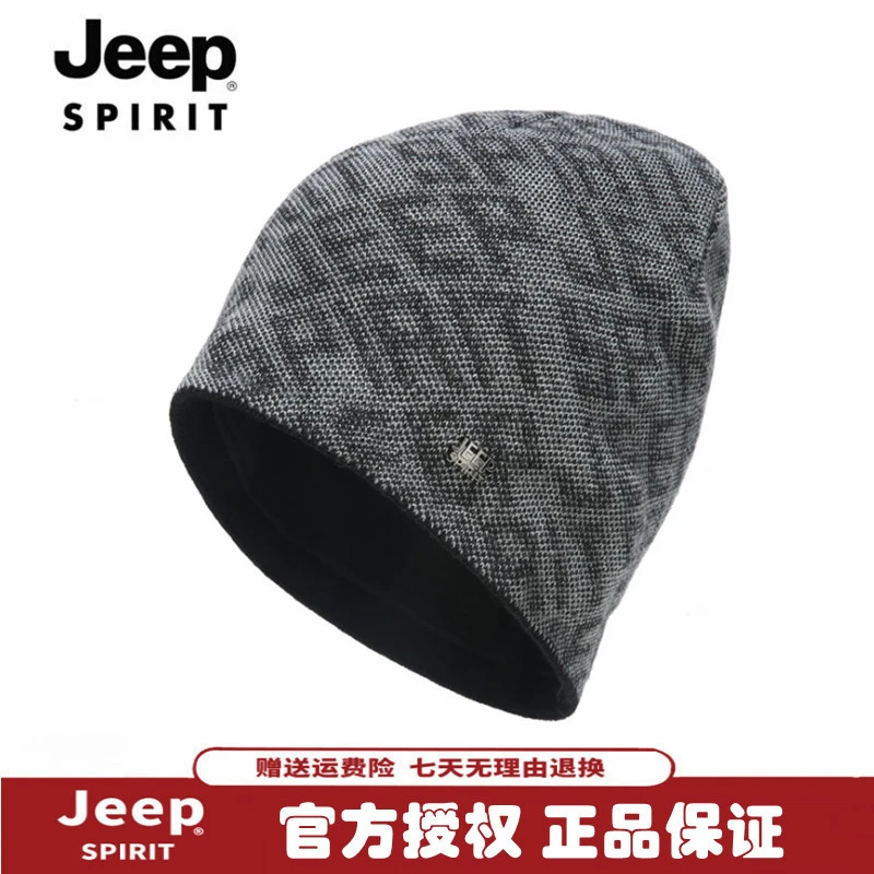 JEEP吉普0361加绒帽子男保暖护耳针织帽防风套头帽防寒骑车毛线帽