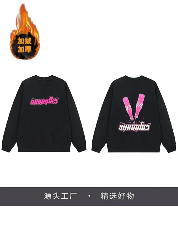 奥利绒 新款秋冬潮流休闲时尚百搭匹马棉圆领加绒加厚卫衣-《可乐》