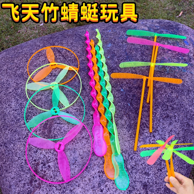 新款竹蜻蜓手枪飞天仙子弹射飞碟闪光陀螺飞盘户外儿童玩具男女孩