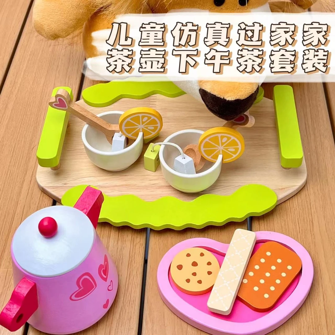 |【直播专享】儿童仿真茶壶下午茶杯男女孩过家家厨房玩具套装3Y+