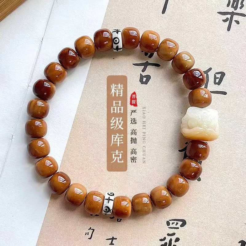 精品库克文玩手串单圈盘玩菩提籽绕指柔男款佛珠念珠文玩男女手串