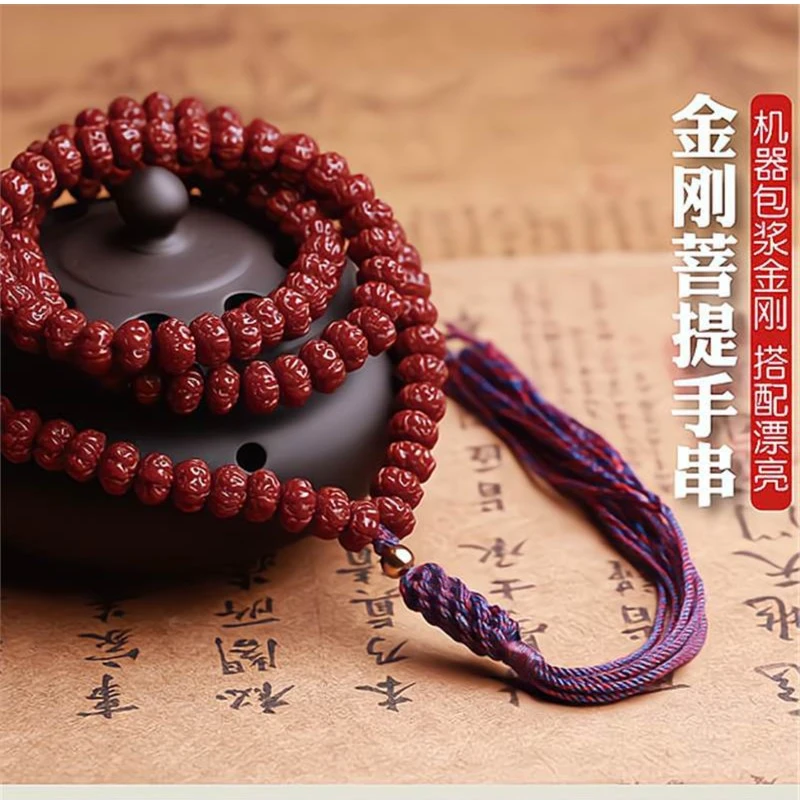 正品尼泊尔小金刚菩提子手工链男女玉化包浆成品满肉高档文玩佛珠