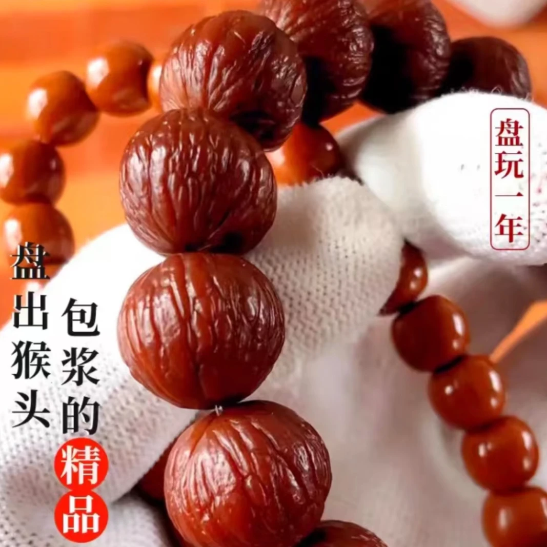 【无泡药】原皮原色原桩无修猴头手串原生态单圈文玩核桃手串土豪猴