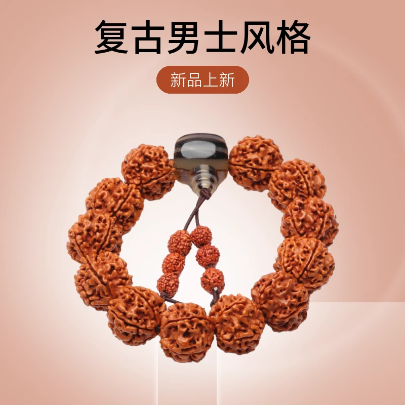 尼泊尔大金刚菩提手串复古男士金刚菩提子男车载汽车档位珠装饰品