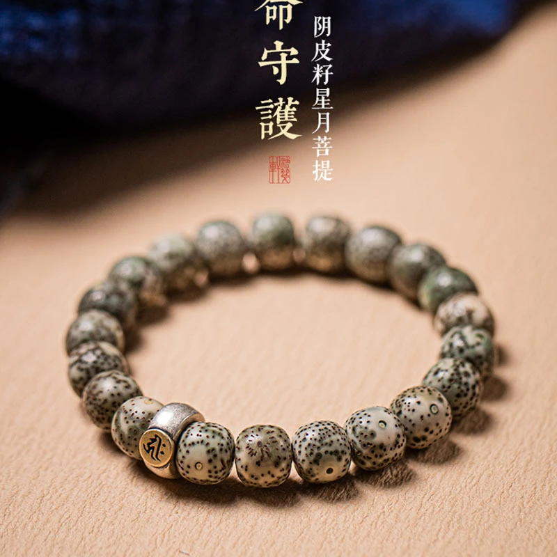 海南星月菩提手串青花瓷原生态绿幽灵生肖守护神玩绕指柔文玩手串