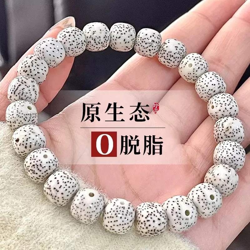非金属木质手链 星月菩提原生态未脱脂干磨高密顺白手链正月菩提