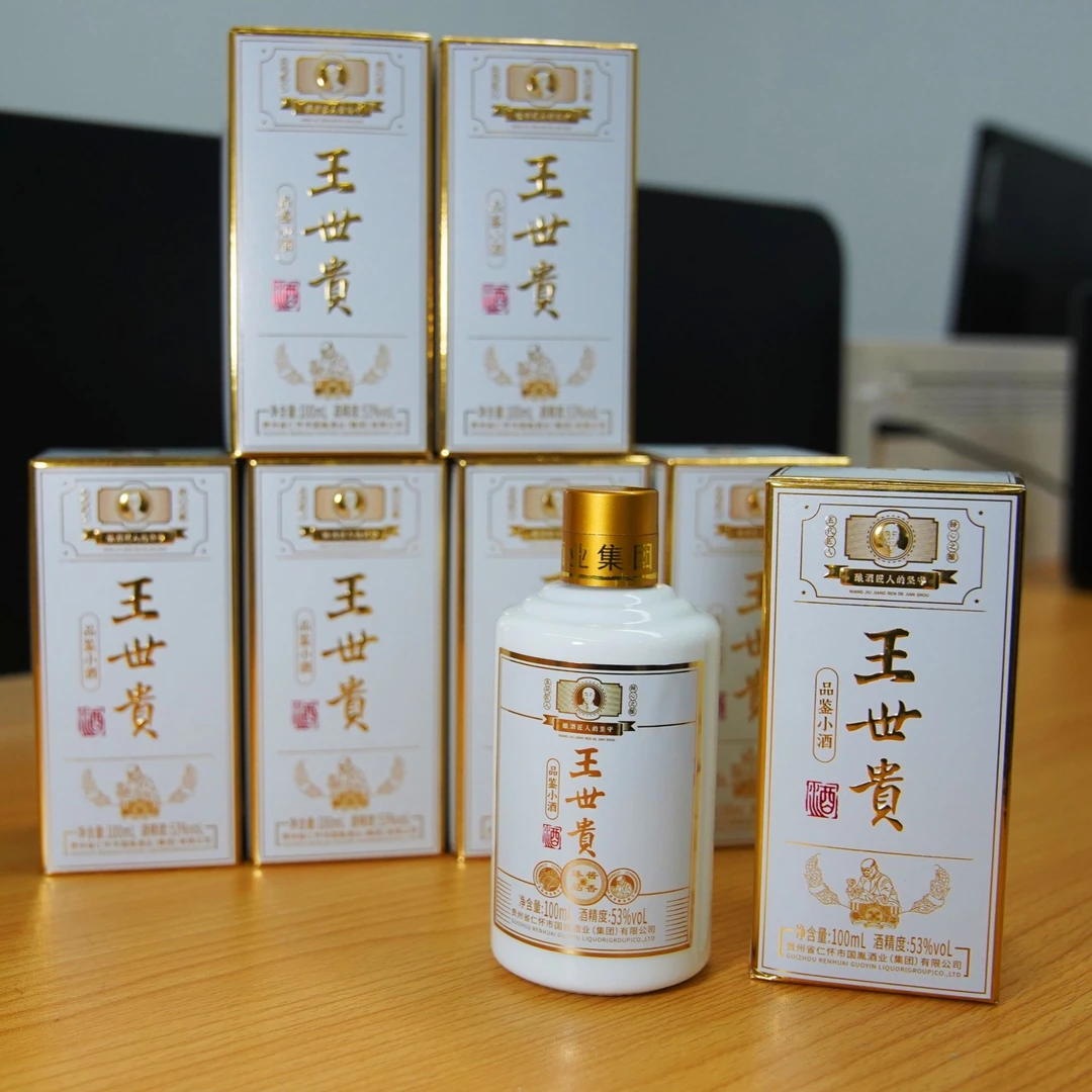 王世贵王世贵品鉴小酒53%VOL100ml53%Vol100