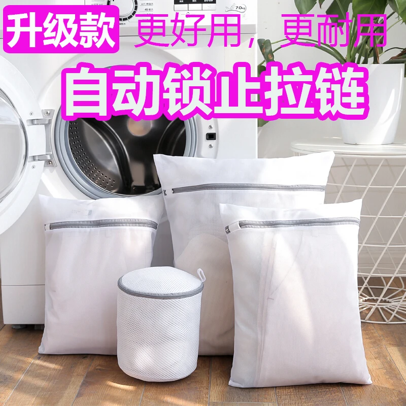 洗衣袋洗衣机专用防变形羊毛衫毛衣文胸护洗袋衣服内衣过滤网袋兜