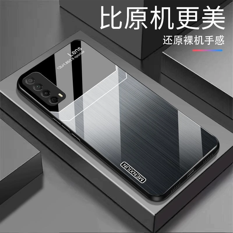 华为畅享20SE渐变纹理玻璃高颜值简约设计手机壳手机壳