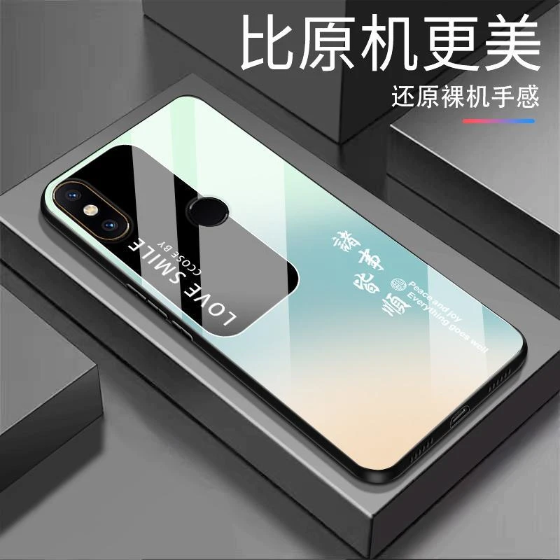 适用【小米MIX2S】诸事皆顺 渐变白光玻璃全包防摔高档手机壳