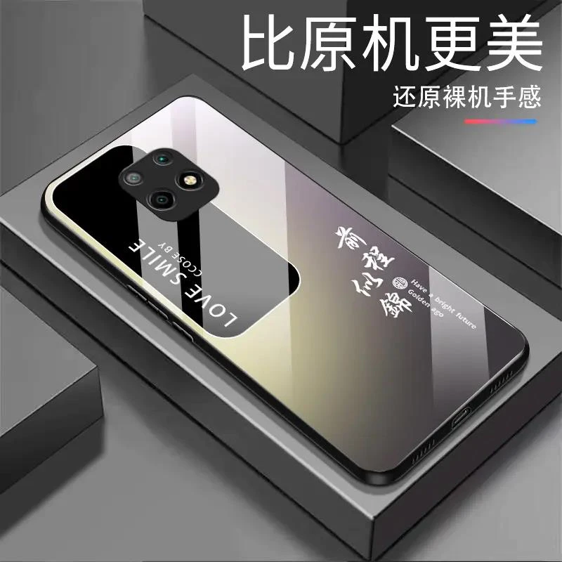 适用红米10X-5G前程似锦渐变白光玻璃全包防摔高档手机壳