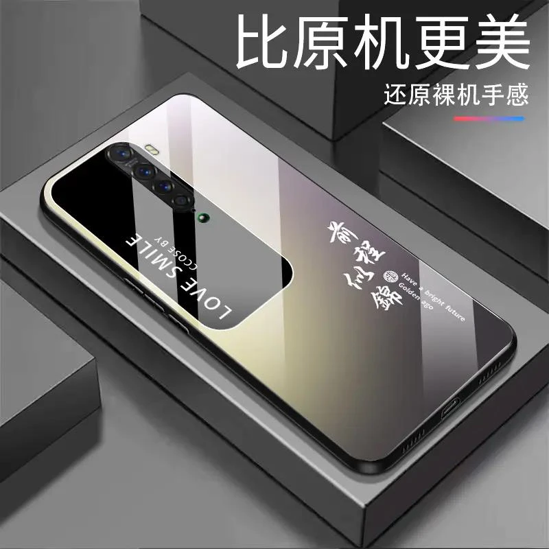 适用OPPO Reno2前程似锦渐变白光玻璃全包防摔高档手机壳