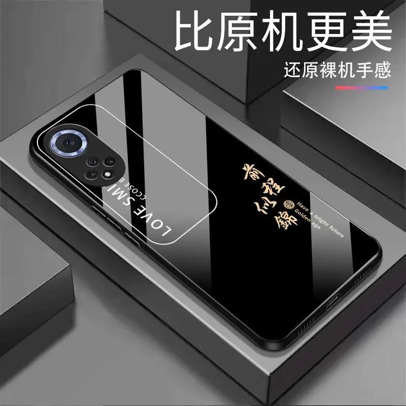 适用华为Nova9前程似锦纯色钢化玻璃全包防摔高档手机壳
