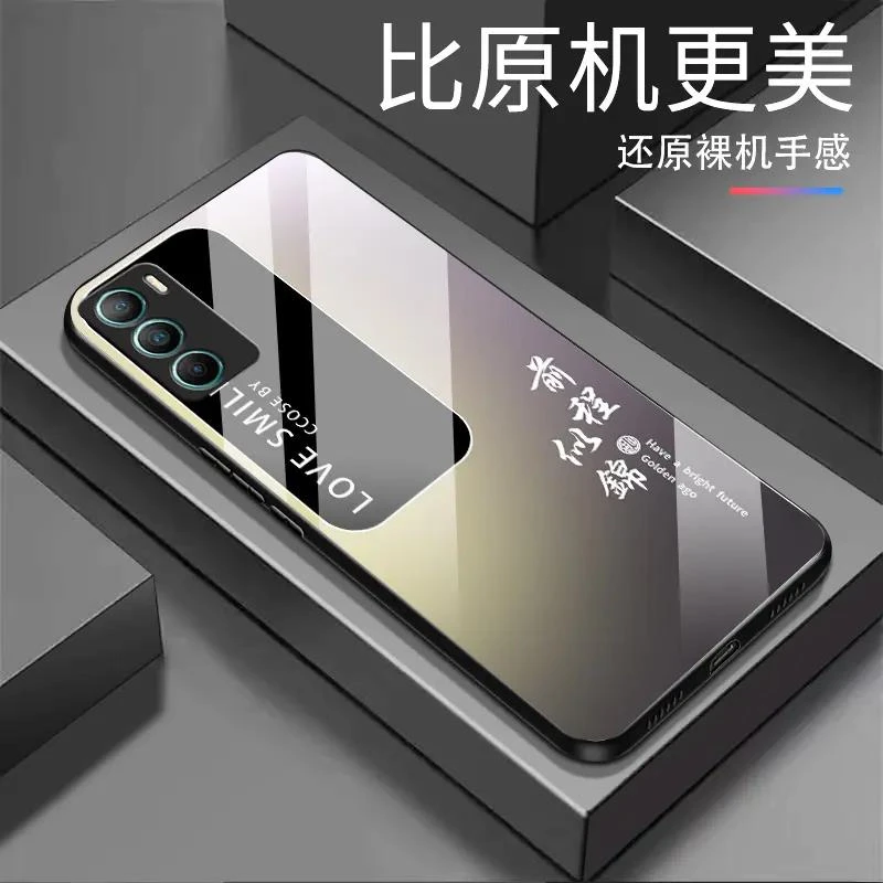 适用vivo T1前程似锦渐变白光玻璃全包防摔高档手机壳