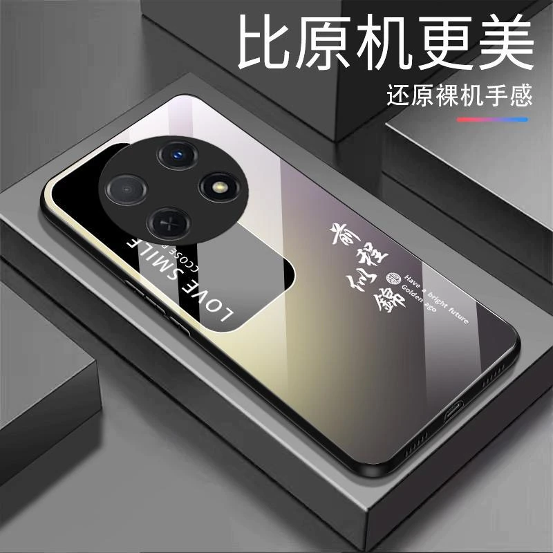 适用华为畅享60X前程似锦渐变白光玻璃全包防摔高档手机壳