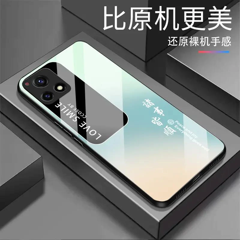 适用【vivo Y31s#5g】诸事皆顺 渐变白光玻璃全包防摔高档手机壳