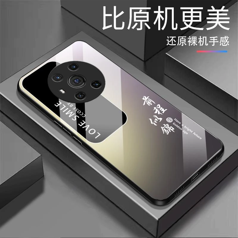 适用荣耀Magic3前程似锦渐变白光玻璃全包防摔高档手机壳