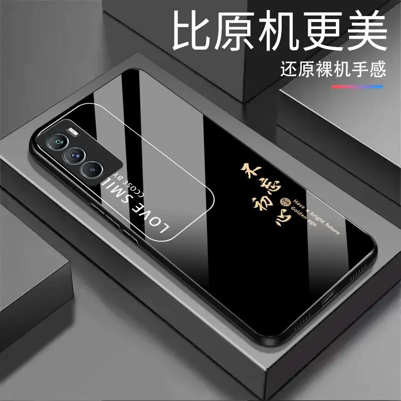 适用iQOONeo5S不忘初心纯色钢化玻璃全包防摔高档手机壳