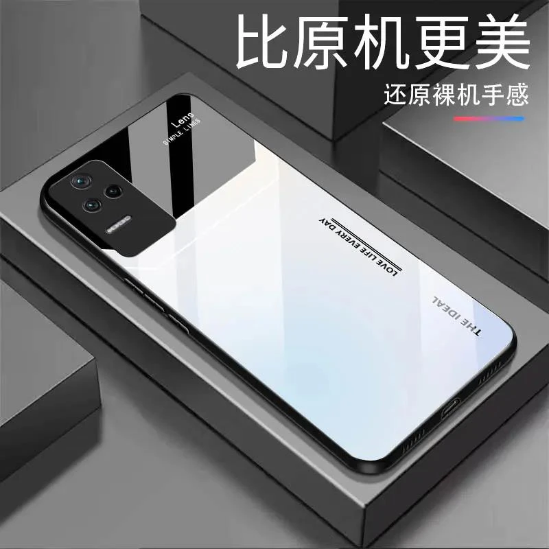 适用【红米K40S】渐变玻璃高级感轻奢高颜值简约设计耐脏手机壳