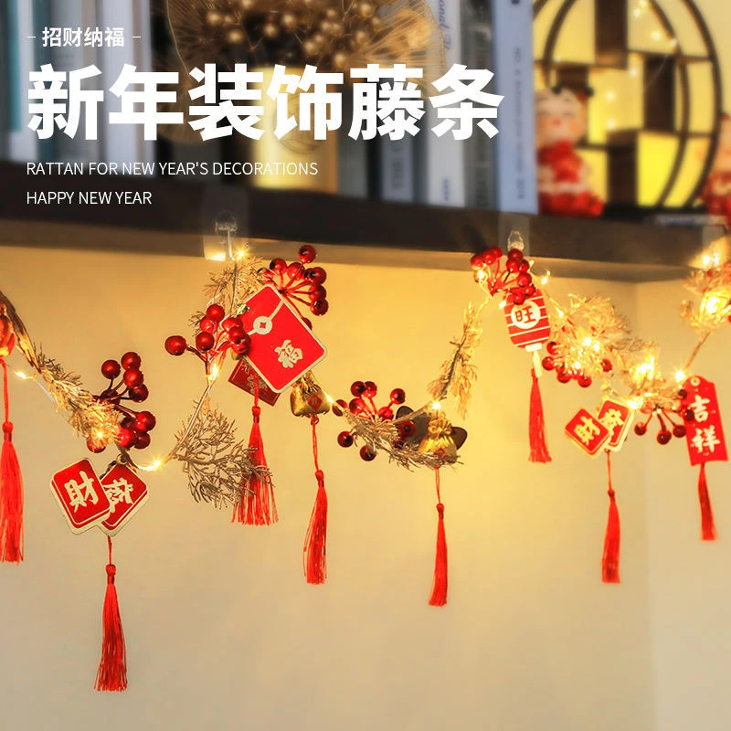 2024龙年新年藤条灯串挂件福字灯笼挂饰春节商场客厅装饰布置用品