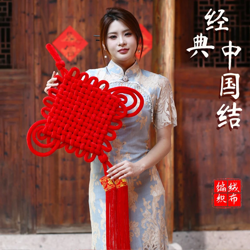中国结大号手工编织客厅玄关乔迁平安结挂件开业房产交付装饰挂件