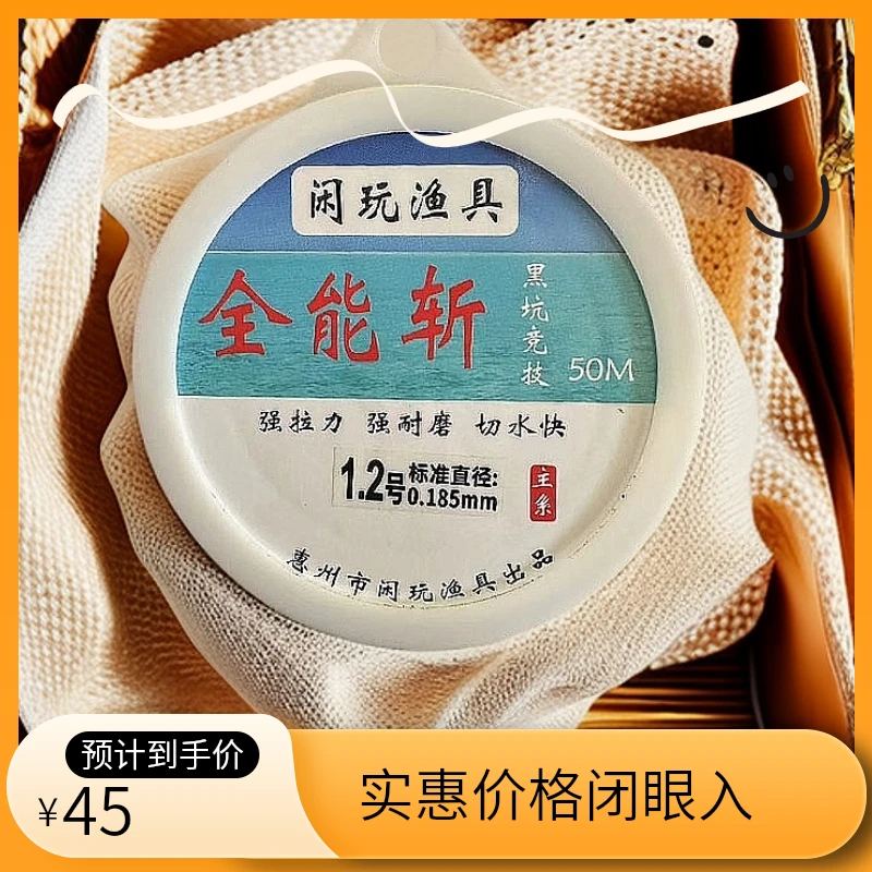 定制尼龙主线（50米） 适合鲤鱼 鲫鱼 罗非 草鱼 线体柔软 拉力强