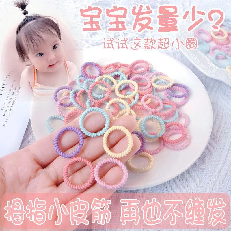 宝宝发圈不伤发儿童皮筋扎头发弹性好橡皮筋女童婴儿小号头绳发绳