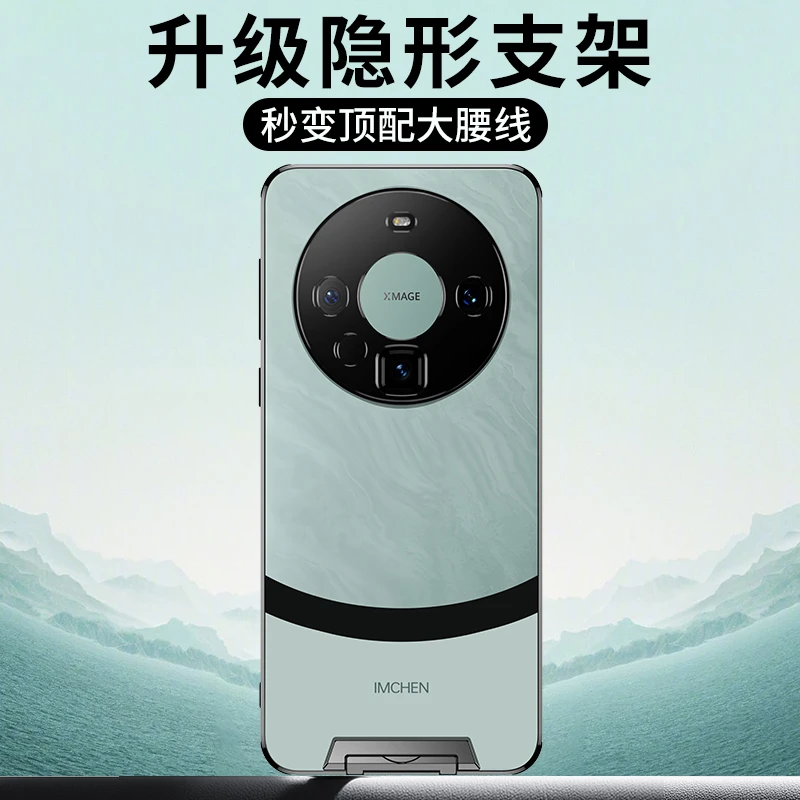适用华为mate60Pro手机壳mate50隐形支架40磨砂多功能Pro超薄防摔
