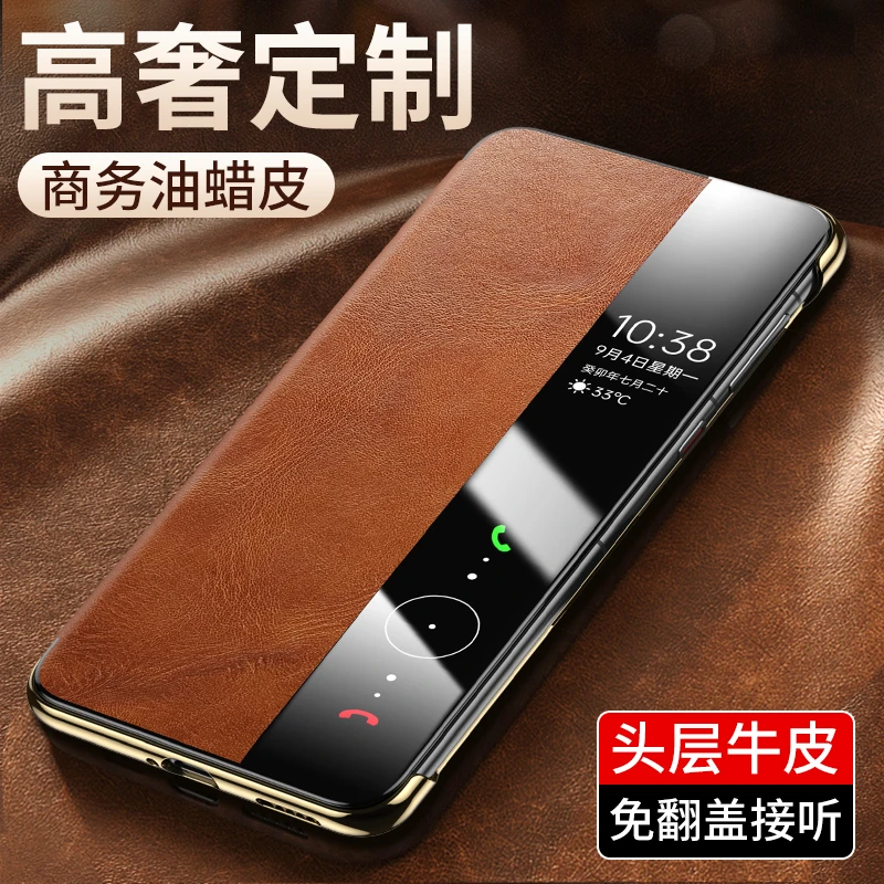 适用华为mate60Pro手机壳商务真皮mate60翻盖高档60Pro全包防摔壳