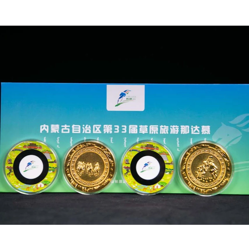 那达慕设计款纪念章