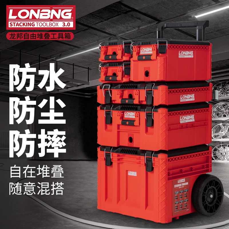 【夏季清凉季】龙邦多工况(防水耐磨)可移动加厚五金收纳推车工具箱