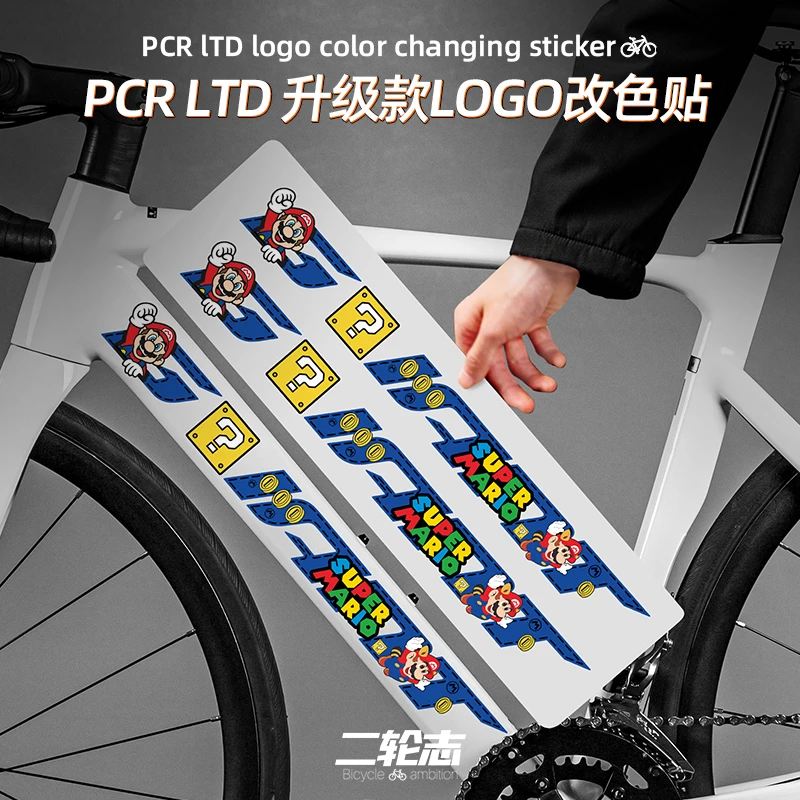 适用Giant捷安特25款PCR LTD公路自行车logo贴纸车架下管防水涂装