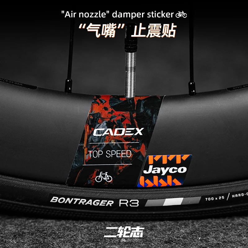 公路自行车轮组气嘴贴适用喜德盛闪电贴纸CADEX ENVE固定装饰贴膜