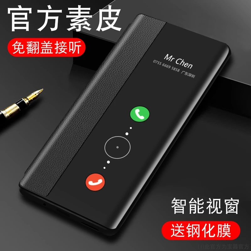 适用华为mate30pro手机壳翻盖皮套新款40pro全包防摔真皮男女外壳