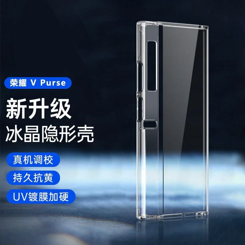 适用荣耀vpurse手机壳透明硬壳VPurse简约高清高透超薄男女保护套