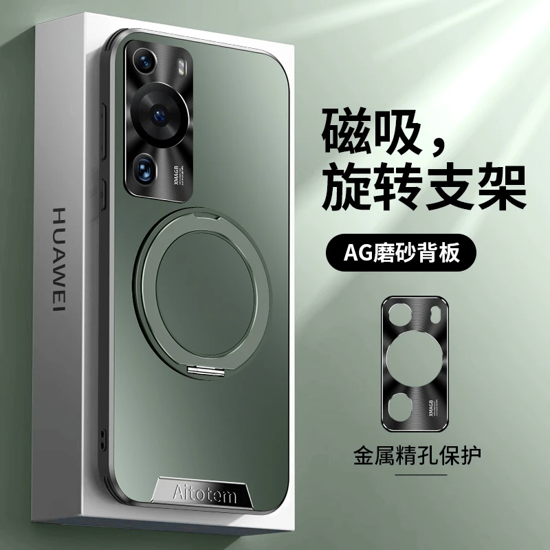 旋转支架支点壳适用华为P60手机壳新款华为P60Pro高级防摔保护套