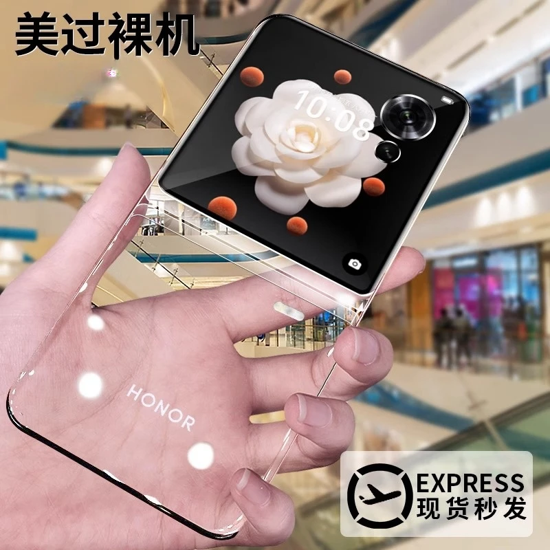 适用荣耀magicvflip手机壳新超薄折叠屏保护套防摔2024电镀透明男