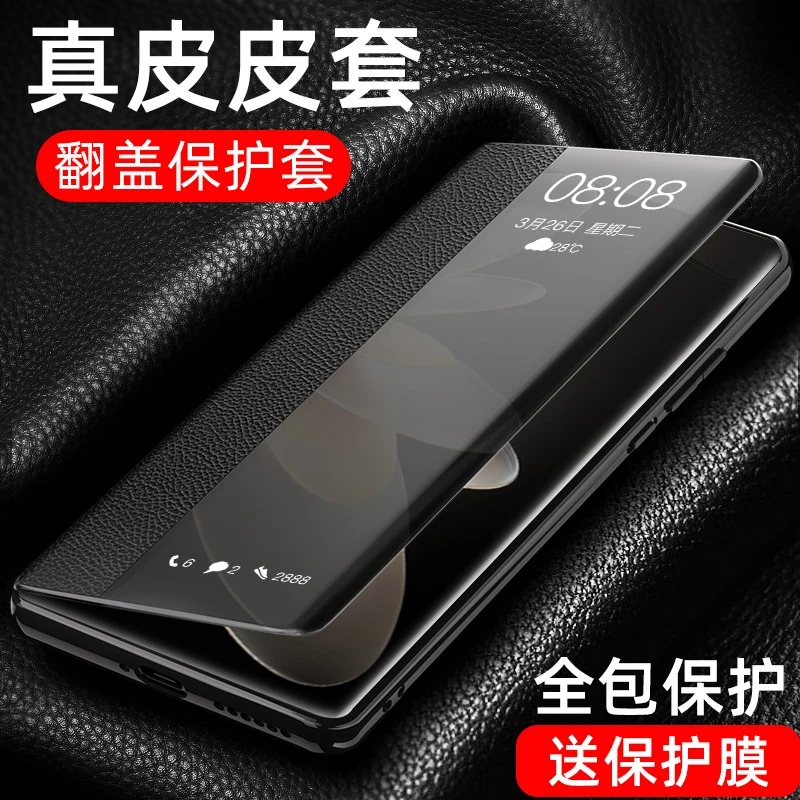 适用vivos16手机壳s16pro翻盖式皮套s16e全包防摔por素皮5g保护套