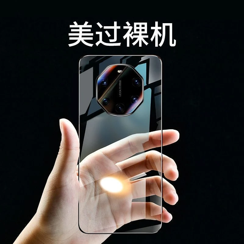 适用华为mate40RS保时捷手机壳超薄透明无边框硬壳高档防摔保护套