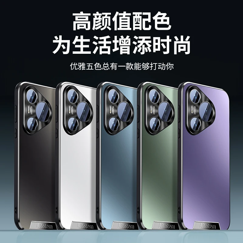 适用华为Pura70手机壳70pro+金属镜头70Ultra全包防摔磨砂保护套