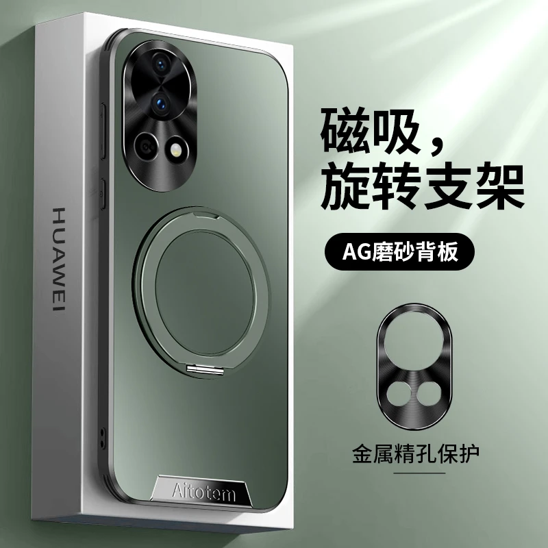 旋转支架支点壳适用华为nova12活力版手机壳12Pro新款12ultra防摔