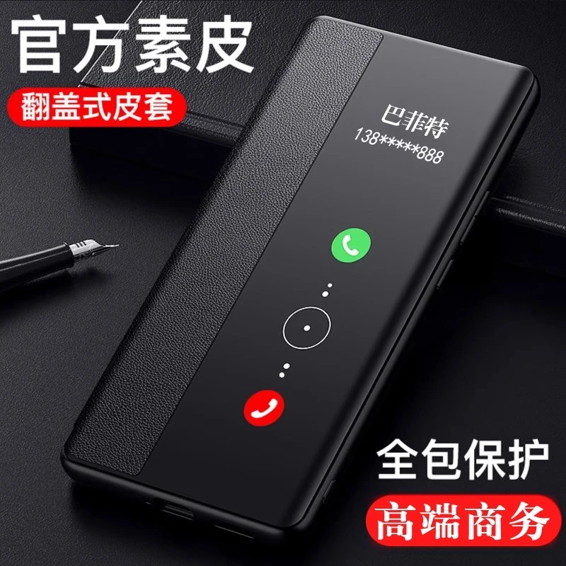 适用华为nova13手机壳nova13pro新款全包翻盖式皮套软边防摔男士
