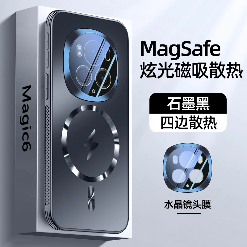 散热磁吸适用荣耀magic6手机壳新款镜头全包magic6Pro气囊防摔套