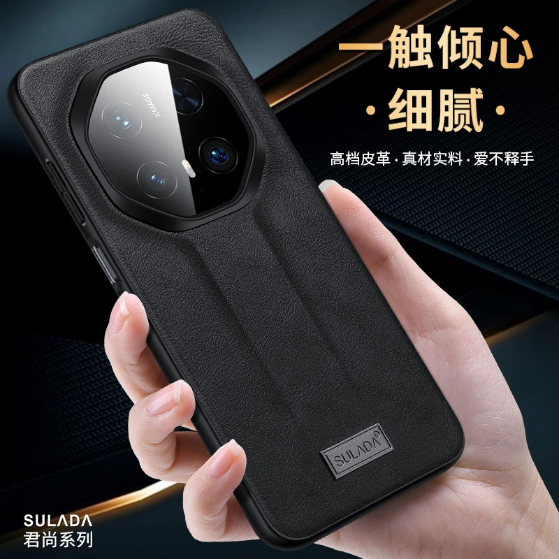 适用华为Mate70RS手机壳轻奢皮纹70rs保时捷设计时尚高级防摔保护