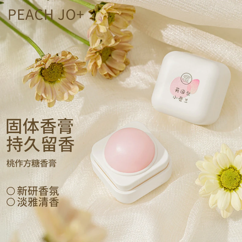 【拍1发3】桃作方糖香膏固体香水便携随身香体淡香持久留香清新芳香
