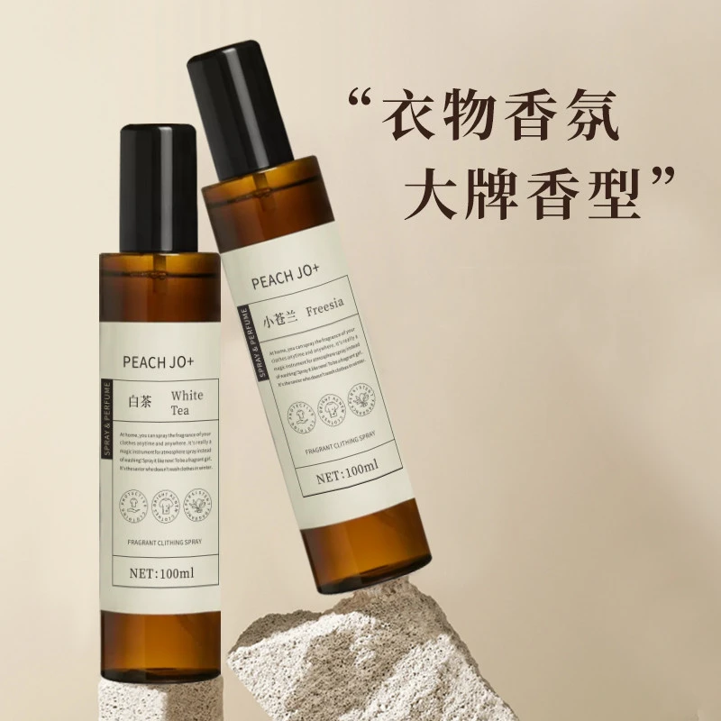 桃作白茶荔枝玫瑰小苍兰衣物除味香氛喷雾大牌香水持久淡香水清新