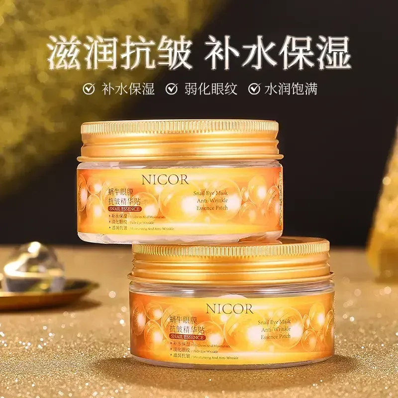 NICOR蜗牛眼膜抗皱精华贴补水保湿淡化眼纹滋润全包裹式呵护眼周