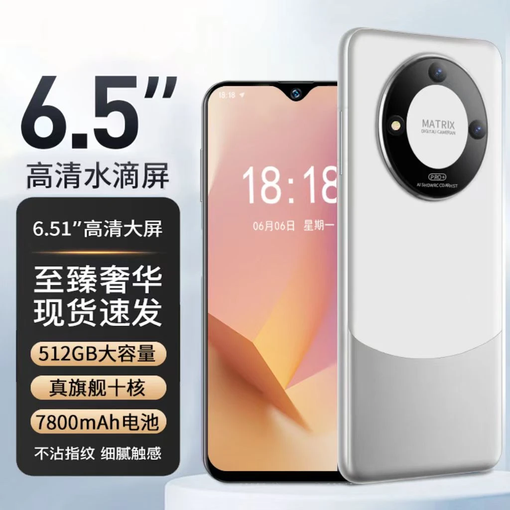 【官方正品】新款512G高端商务奢华双卡全网通智能手机