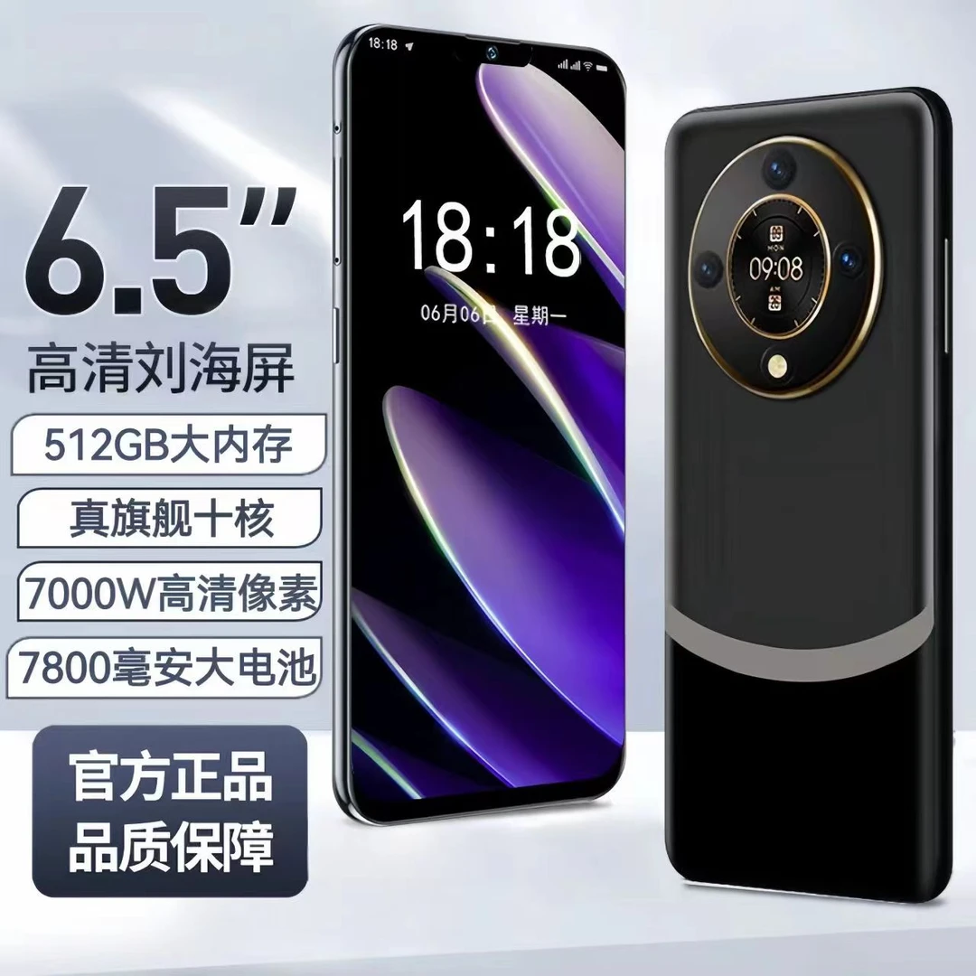 【官方正品】新款512G高端商务人脸双卡双待全网通智能手机